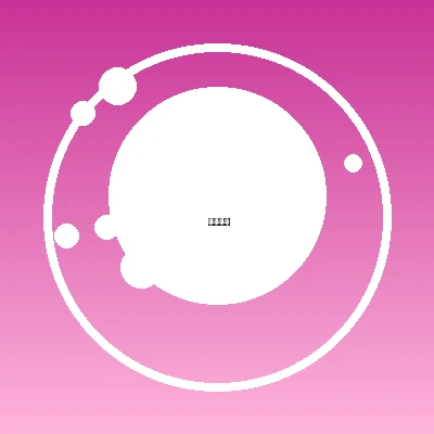 澳洲幸运5计划社区用户幸运星小美头像